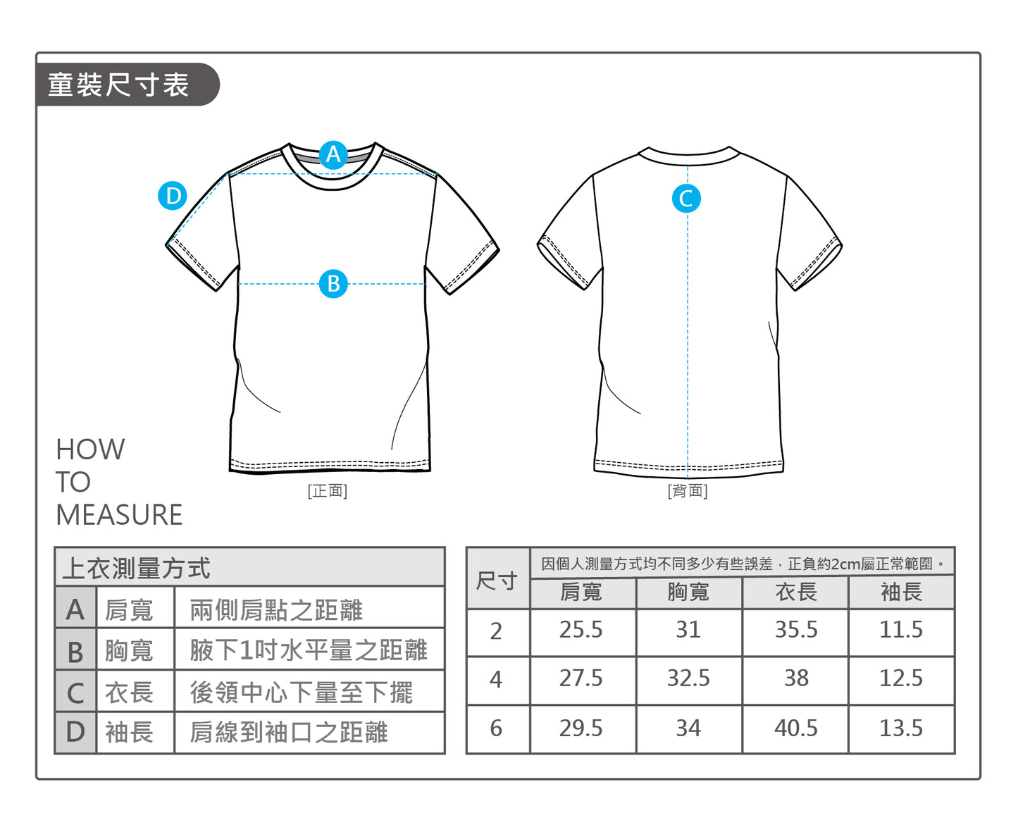 TS2113036 海洋